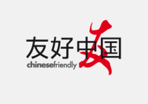 chinese friendly