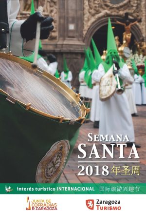 Semana Santa Zaragoza